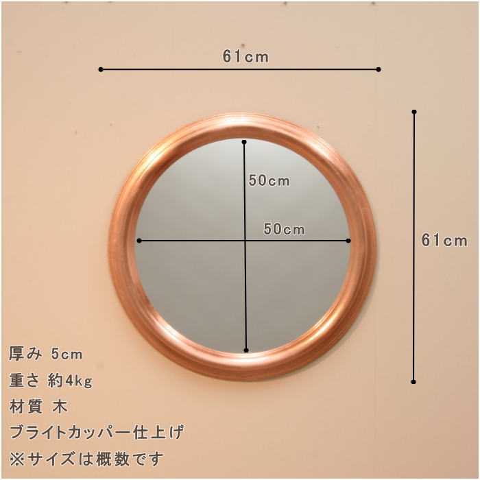 部屋の雰囲気を明るくするのにぴったりな色合いの鏡