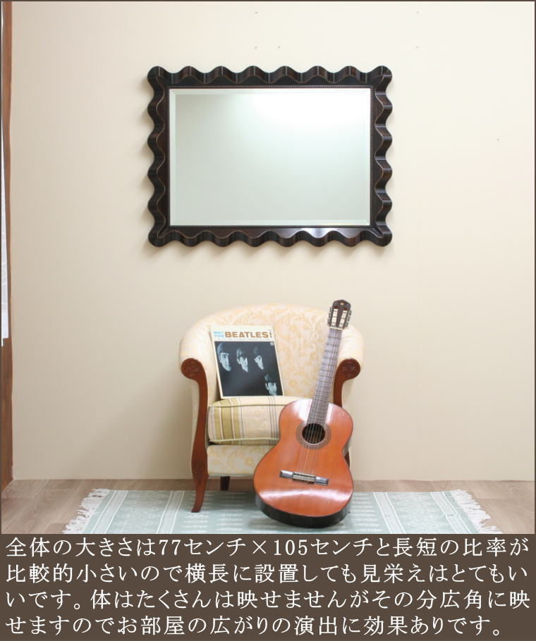 モダンでシンプルな鏡専門店でしか手に入らないウォールミラー