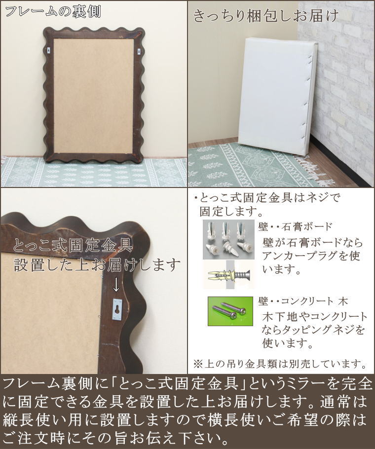 ハンドメイドのカッコいいイタリアンモダンなウォールミラー
