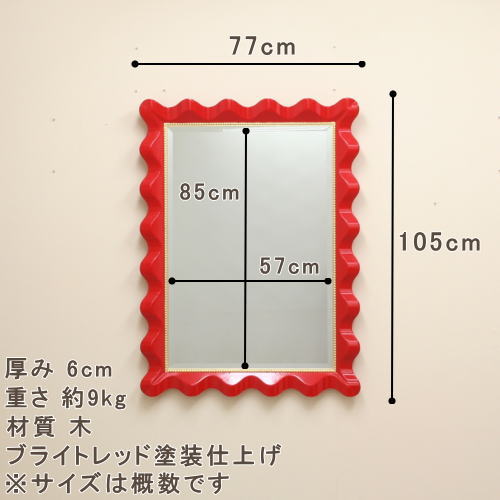 イタリア製モダンスタイルウォールミラーmo8021re-77x105のサイズ