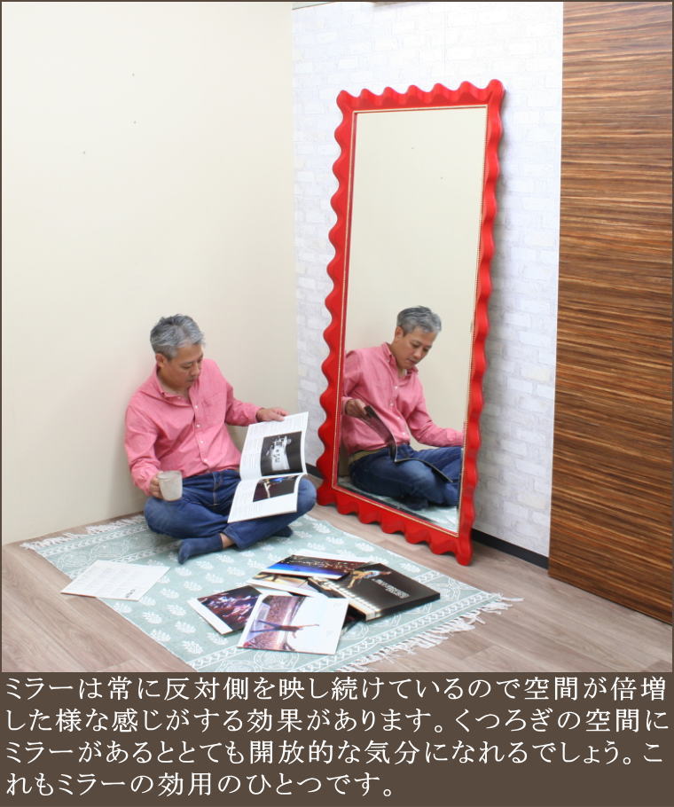 寝室用ウォールミラー