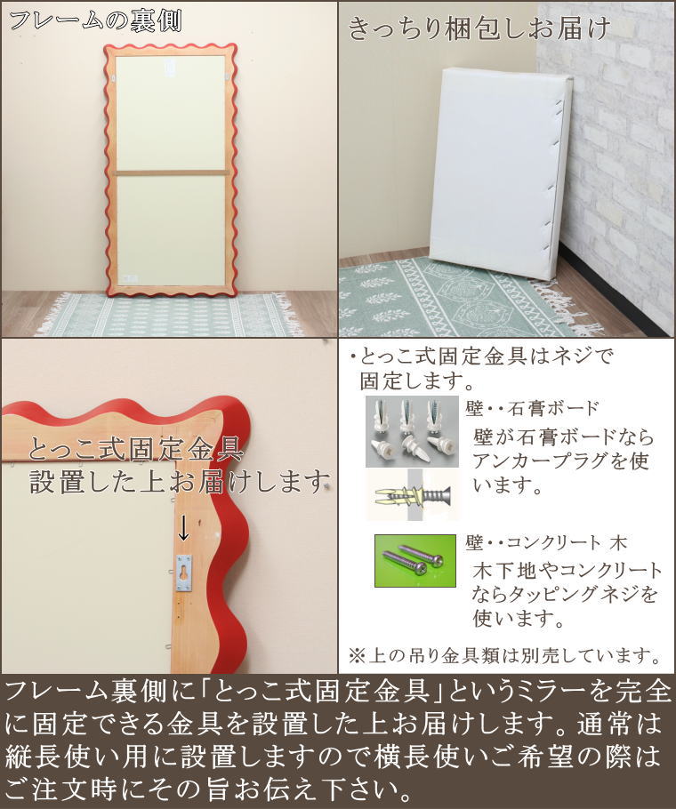 高級感ある高品質イタリア製ハンドメイド可愛いミラー