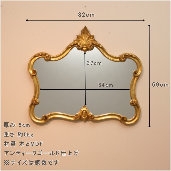 アンティークゴールドの色合いに仕上げたいい雰囲気の鏡