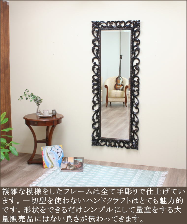 木彫フレームのロココ調の壁掛け鏡