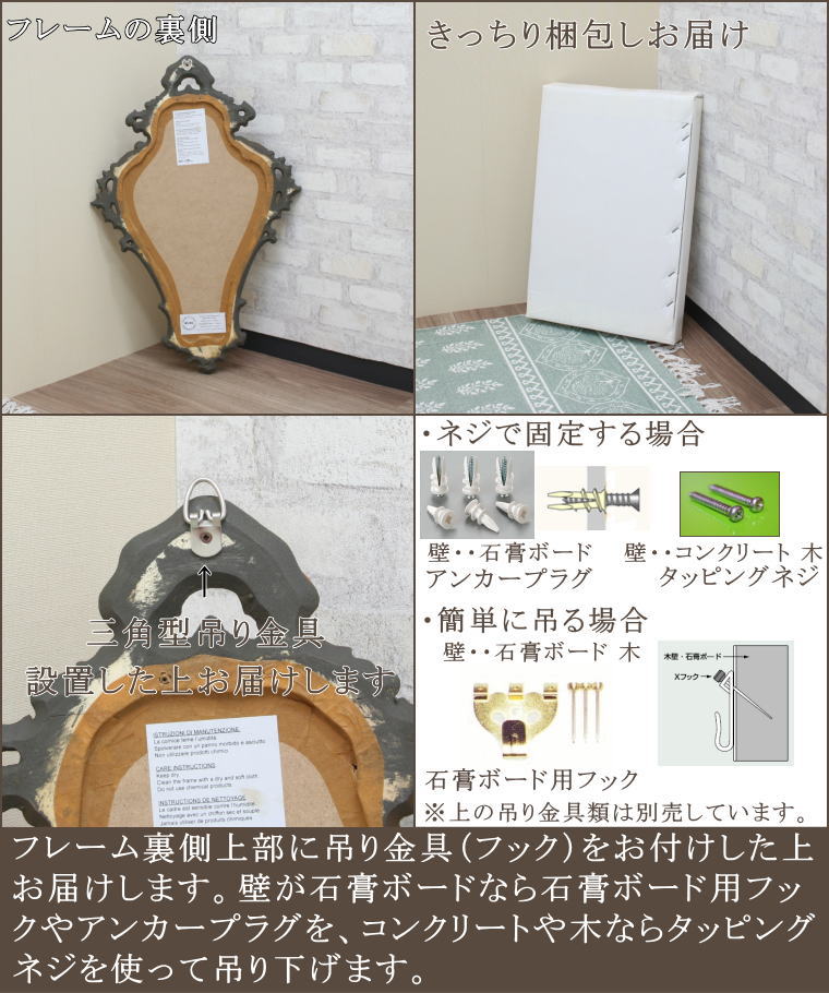 しっかりしているおしゃれなミラー