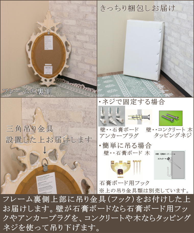 鏡よ鏡よ鏡さん、と言いたくなるようなイタリア製ロココ調ミラー
