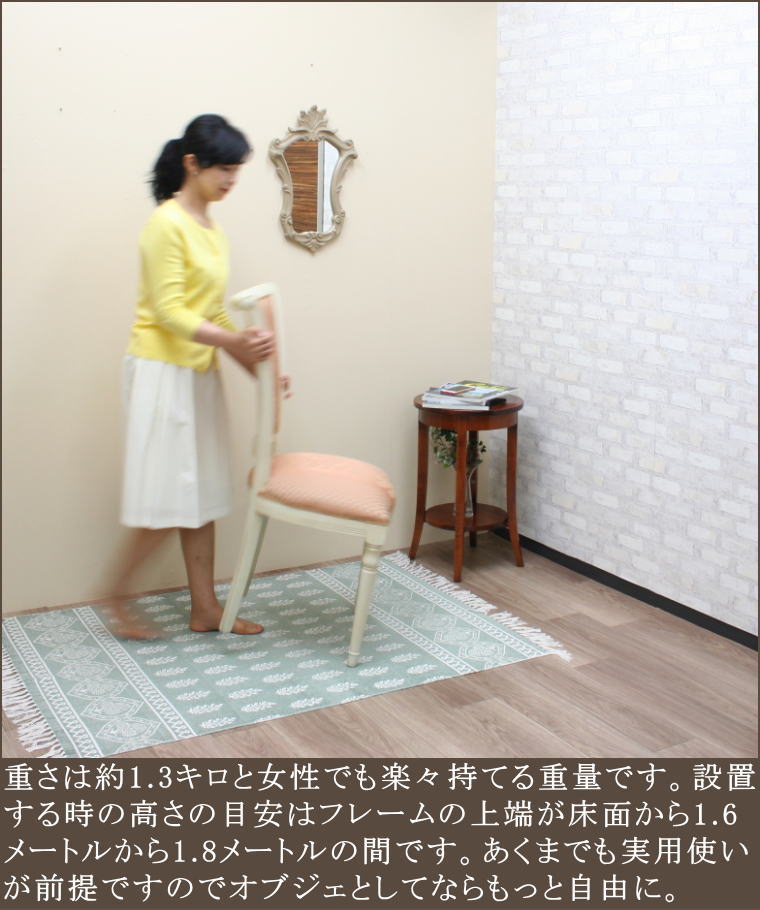 ミラー専門店のおすすめする輸入ウォールミラー