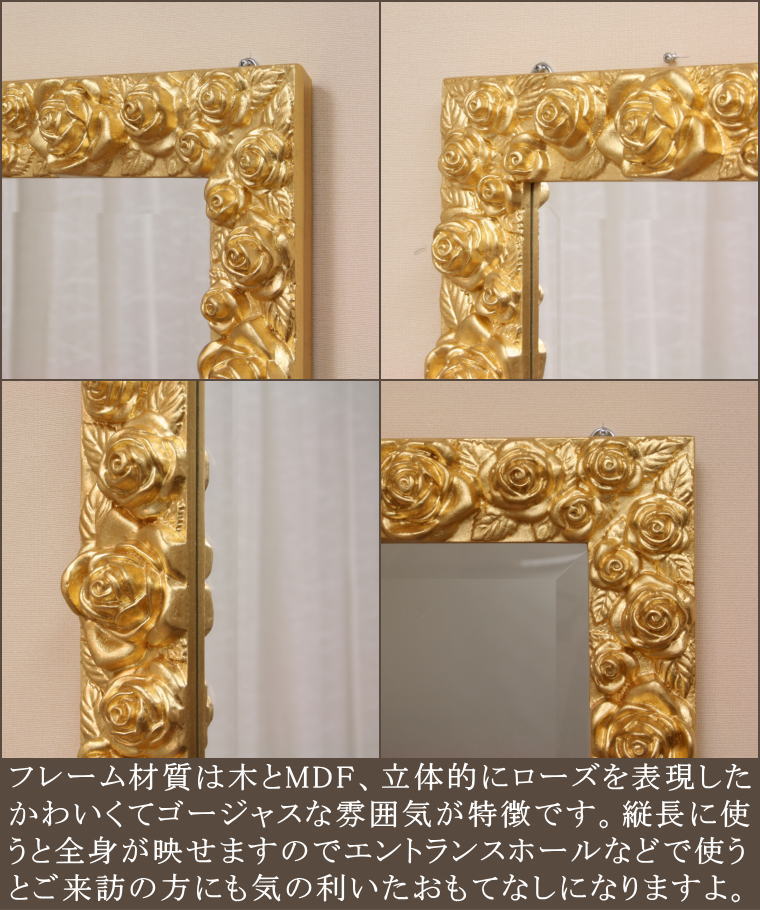 鏡 ミラー MoRoseGold-62X162 イタリア製ウォールミラー 鏡 ミラー MoRoseGold-62X162 イタリア製ウォールミラー