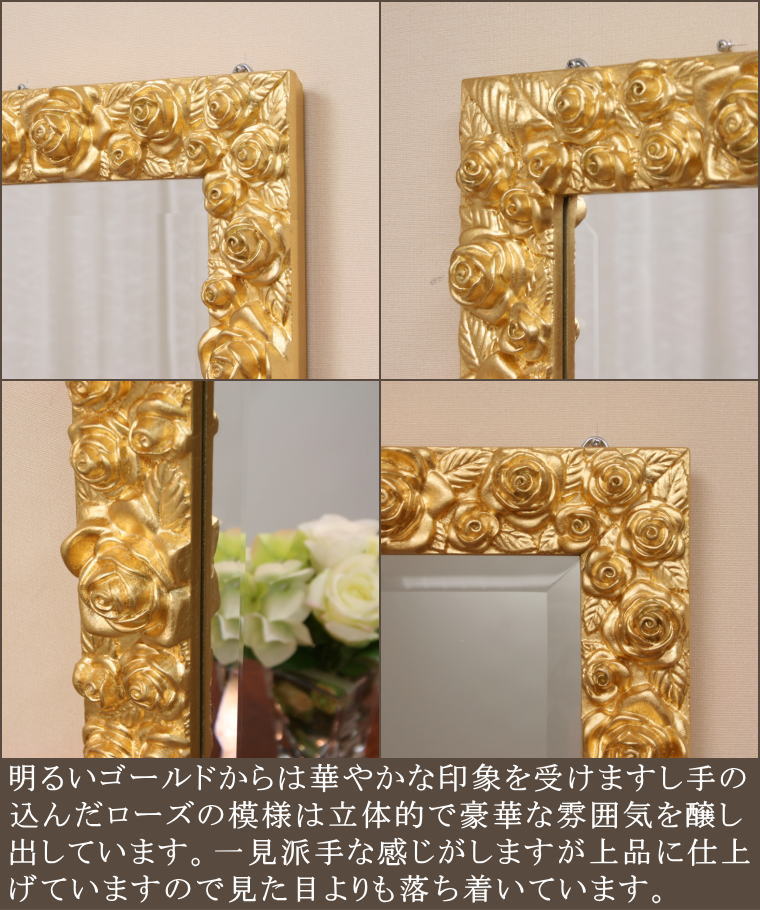 ミラー 鏡 morosegold-82x162 超大型ミラー 高級壁掛けミラー