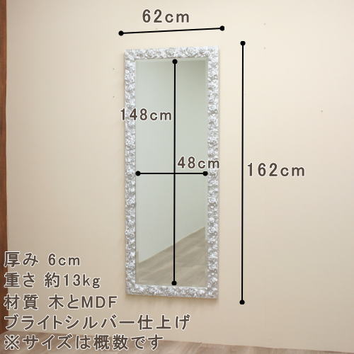 高級イタリア製ハンドメイドウォールミラー morosesi-62x162