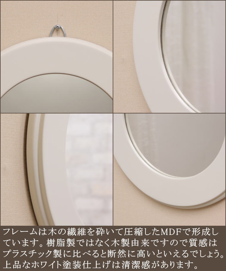 プレゼントすると喜ばれる丸い形のシンプルなウォールミラー