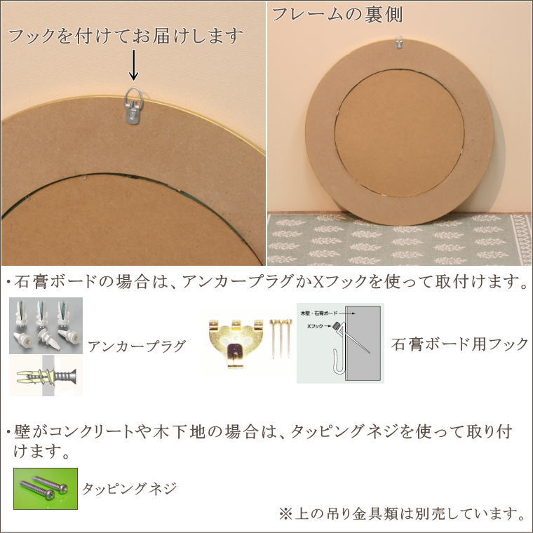 真鍮箔仕上げの豪華なサークルスタイルイタリア製ウォールミラー