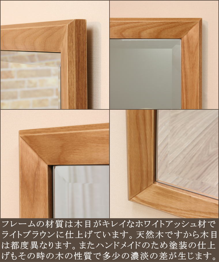 かっこいいフレームの木製ウォールミラー