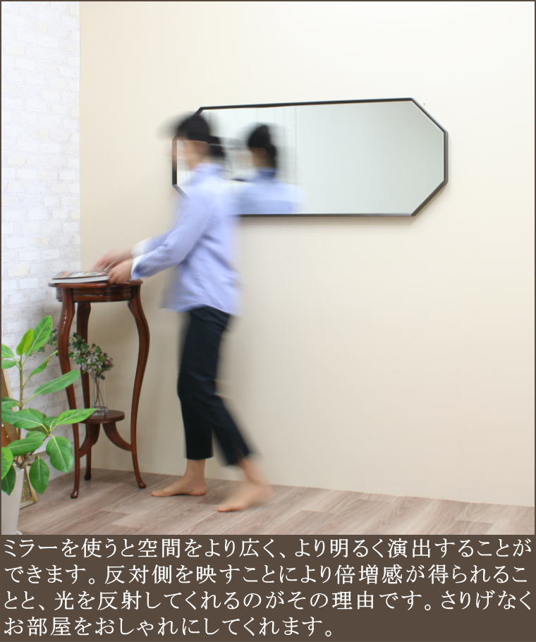 シンプルでカジュアルな北欧モダンのウォールミラーダークブラウン仕上げ
