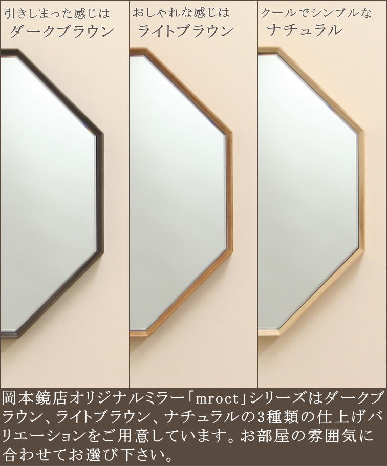 実用的でカジュアルな北欧調八角形ウォールミラー
