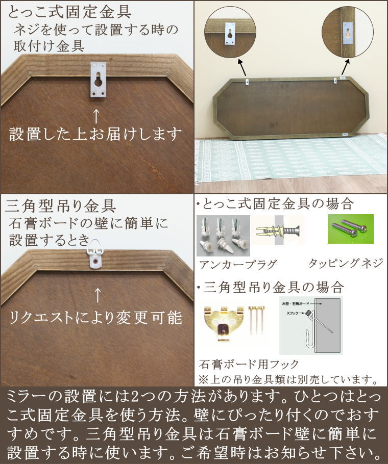 高品質5ミリ厚ミラーを使った国産壁掛け鏡