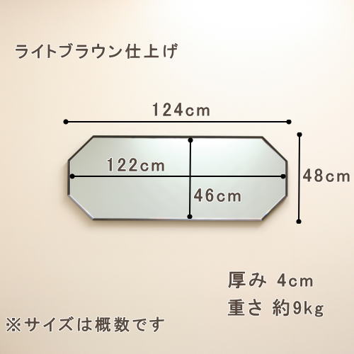オーダーできる八角ミラーmroct17dbrのサイズ