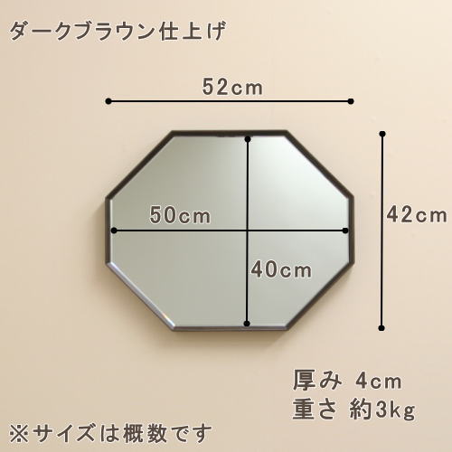 カジュアルな北欧モダン調の正八角形ウォールミラー