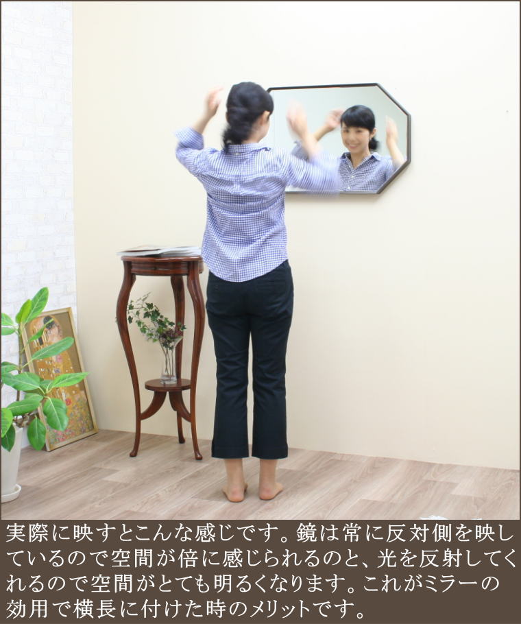 シンプルな雰囲気のおしゃれな八角ミラー