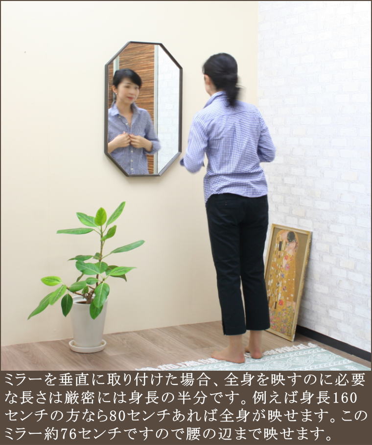 一生使えるゆがまないミラー