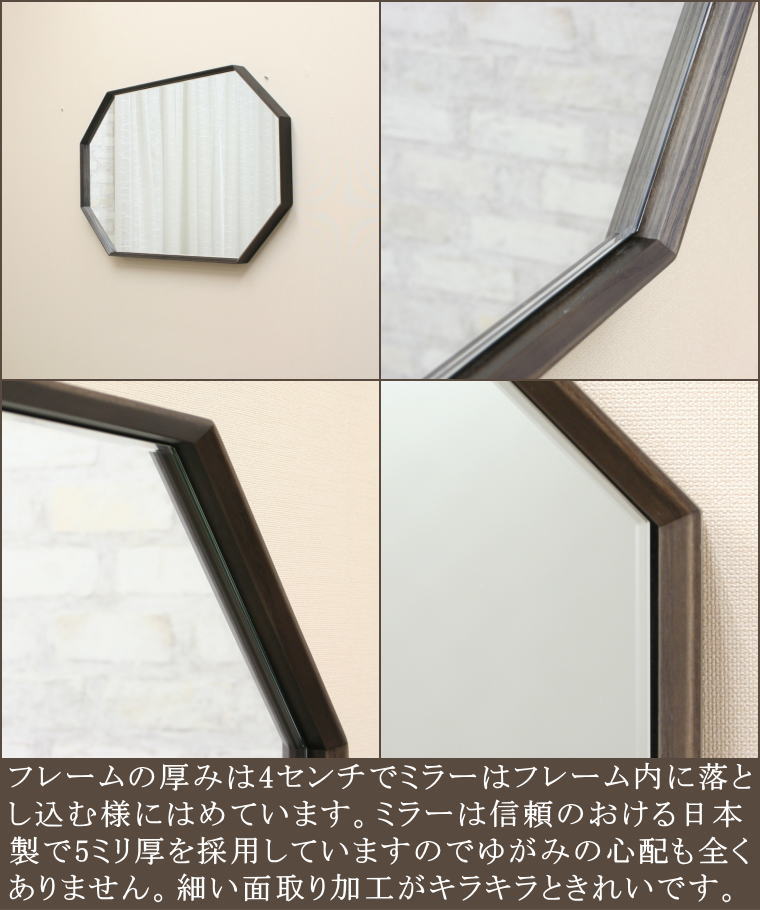 おしゃれな木製ウォールミラー