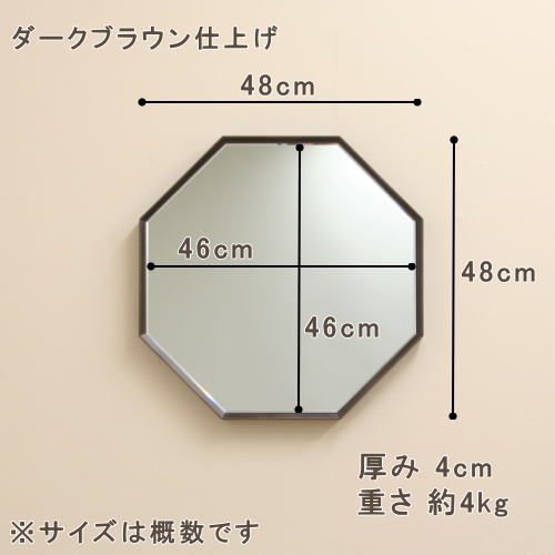 カジュアルな北欧モダン調の正八角形ウォールミラー