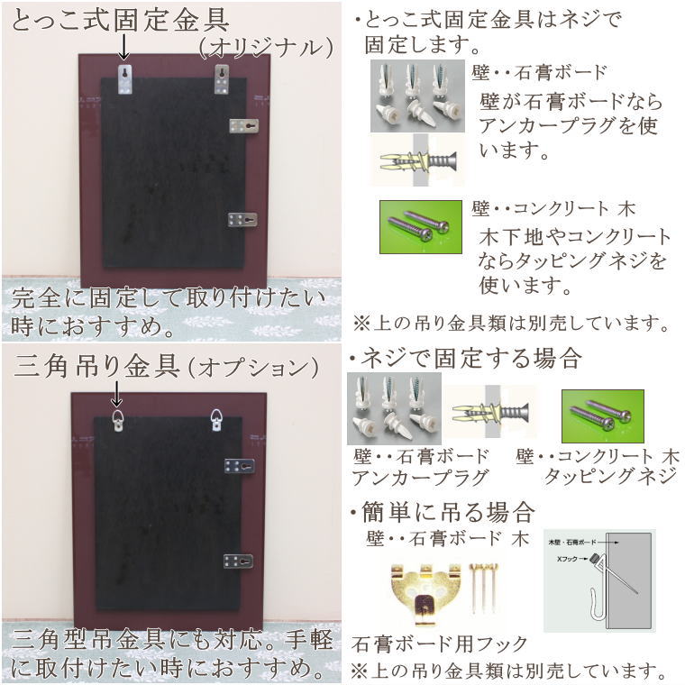 シンプルなウォールミラー