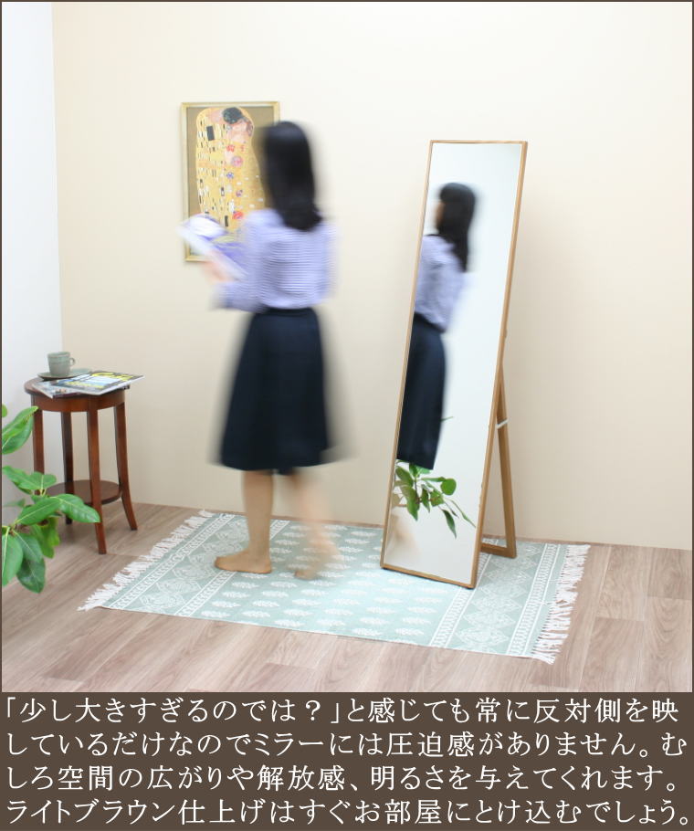 木製スタンドミラー 姿見 姿見ミラー 姿鏡 姿見鏡 mrwo38154dbr