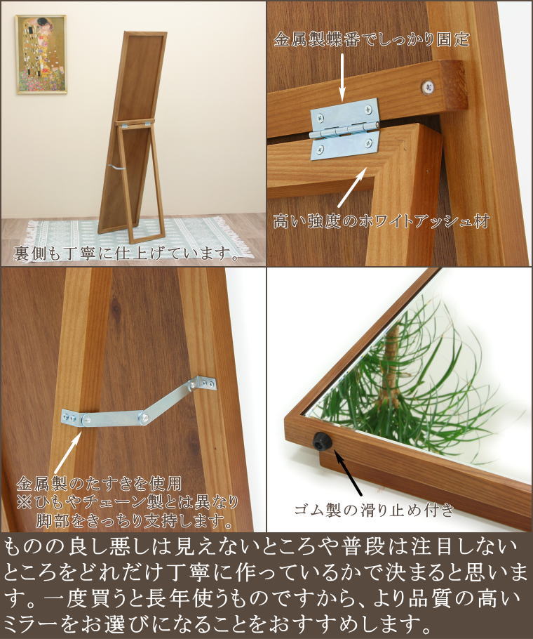 木製スタンドミラー 姿見 姿見ミラー 姿鏡 姿見鏡 mrwo38154dbr