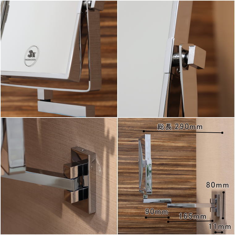 寸法図,総長290mm,角型鏡,3倍率,平面鏡,構造説明,可動範囲,設計資料,壁取付ミラー,業務参考