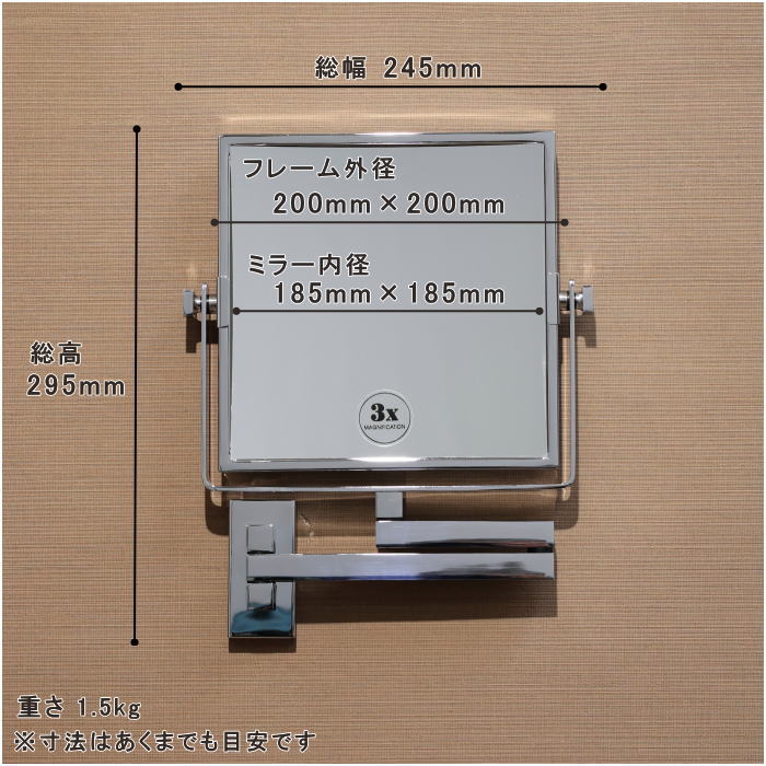 サイズ明記,ミラー外径200mm,内径185mm,両面鏡,設計図,施工基準,壁面仕様,寸法詳細,プロ用資料,スクエア