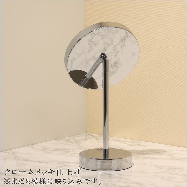 単三乾電池仕様LED卓上ミラー