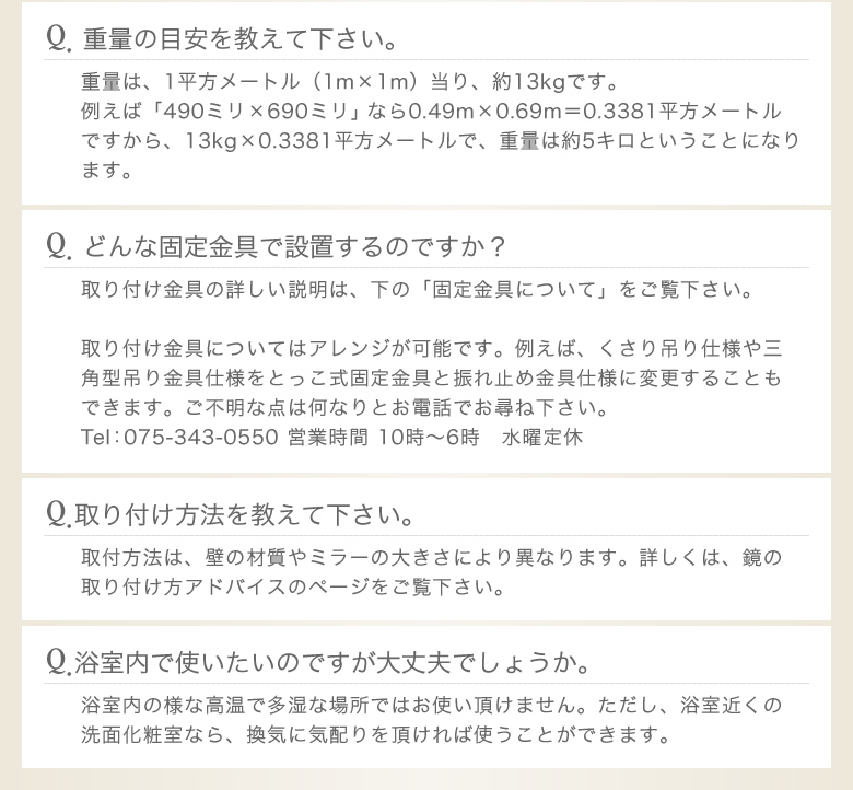 ご希望の大きさがおさまるサイズを下の表からお選び下さい。