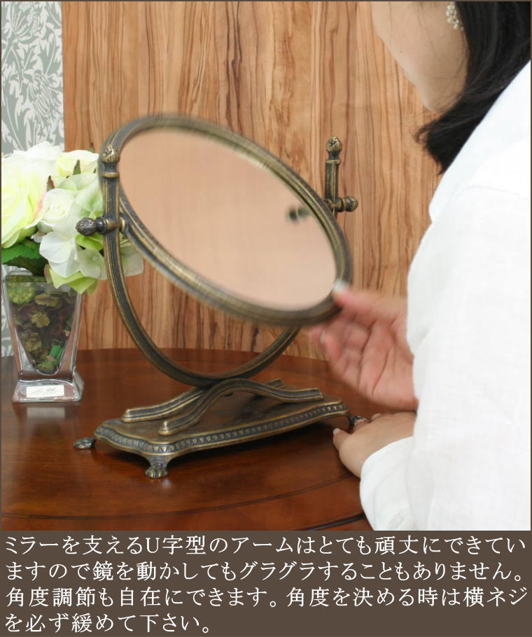 アクセサリーショップ用の高品質アンティーク調卓上鏡