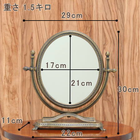 イタリア製アンティーク卓上ミラーst1252aのサイズ