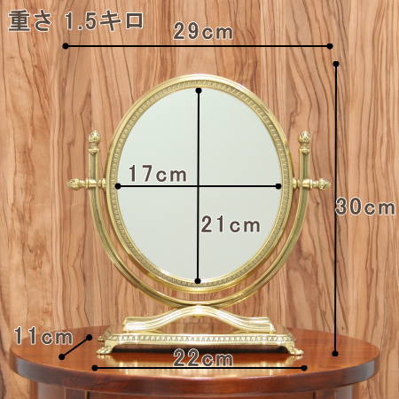 アンティーク仕上げの高品質卓上ミラー