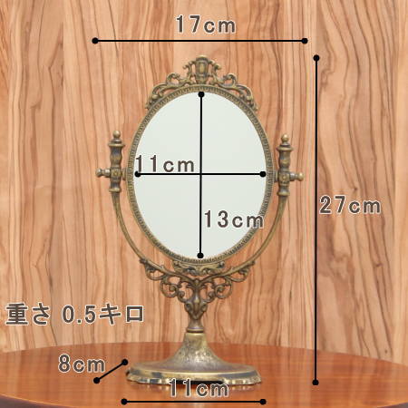 卓上鏡テーブルミラーst1330aのサイズ