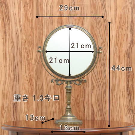 高品質イタリア製卓上鏡st600aのサイズ