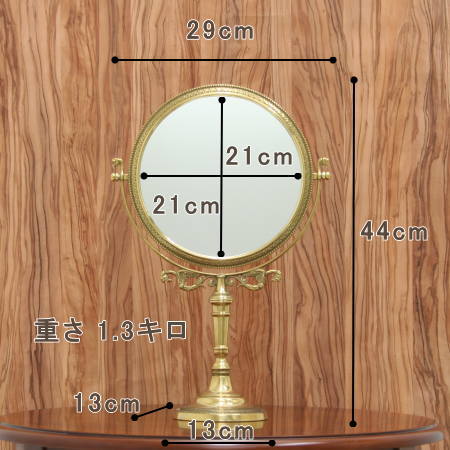 イタリア製卓上鏡st600pのサイズ