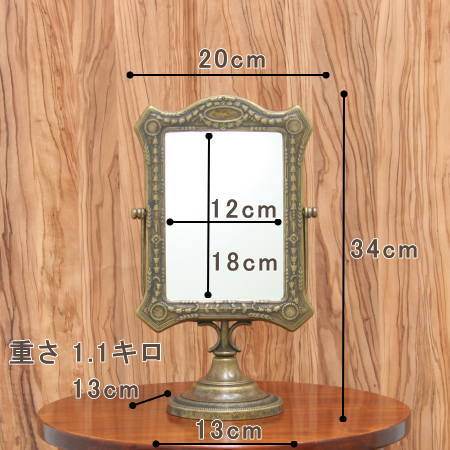 イタリア製卓上ミラーst62aのサイズ