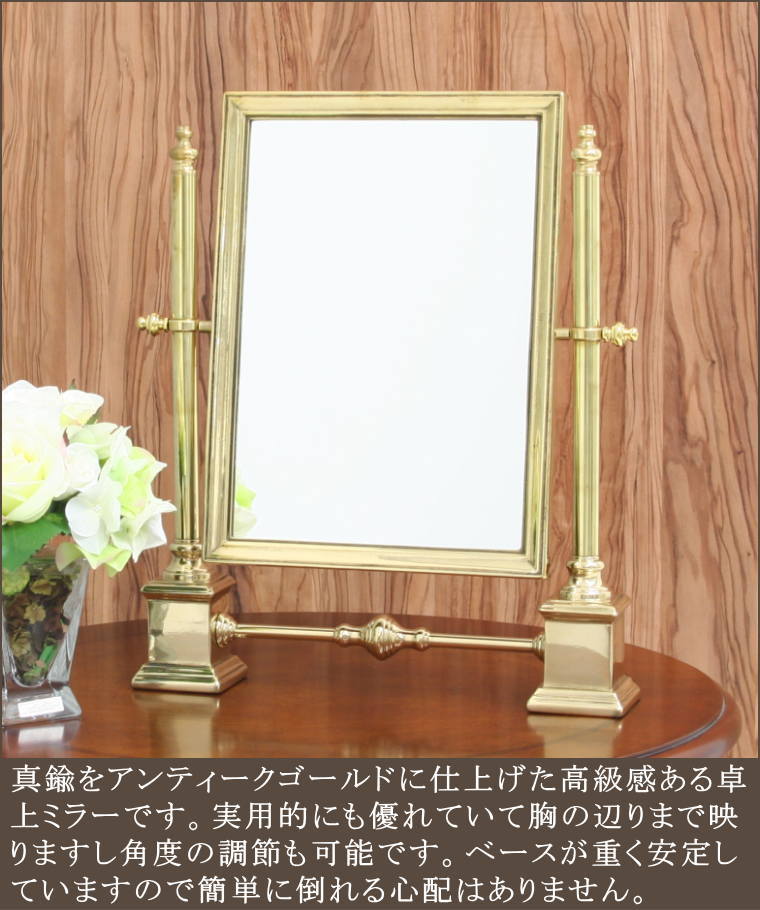 鏡が歪まない鏡の交換ができる卓上ミラー