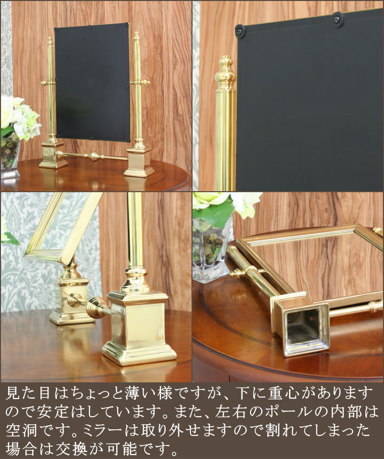 かわいくておしゃれなアンティークゴールド卓上ミラー