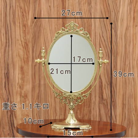 卓上ミラーst66pのサイズ