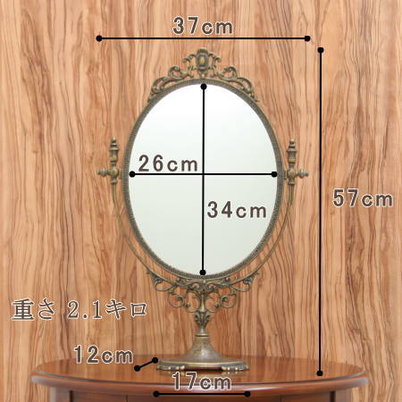 業務用卓上鏡st68a-szのサイズ