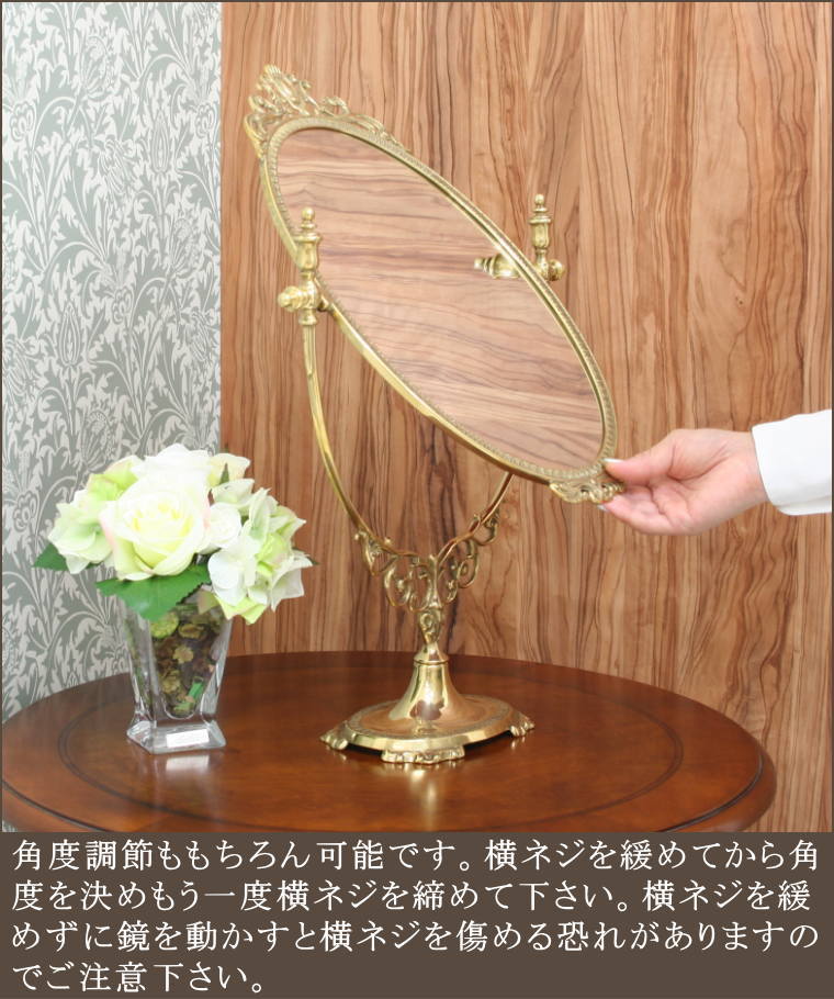 アクセサリーショップ用アンティークゴールド卓上ミラー