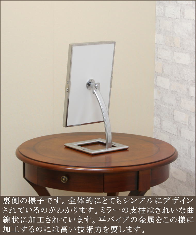 かわいくて高級感ある日本製アンティーク調卓上鏡