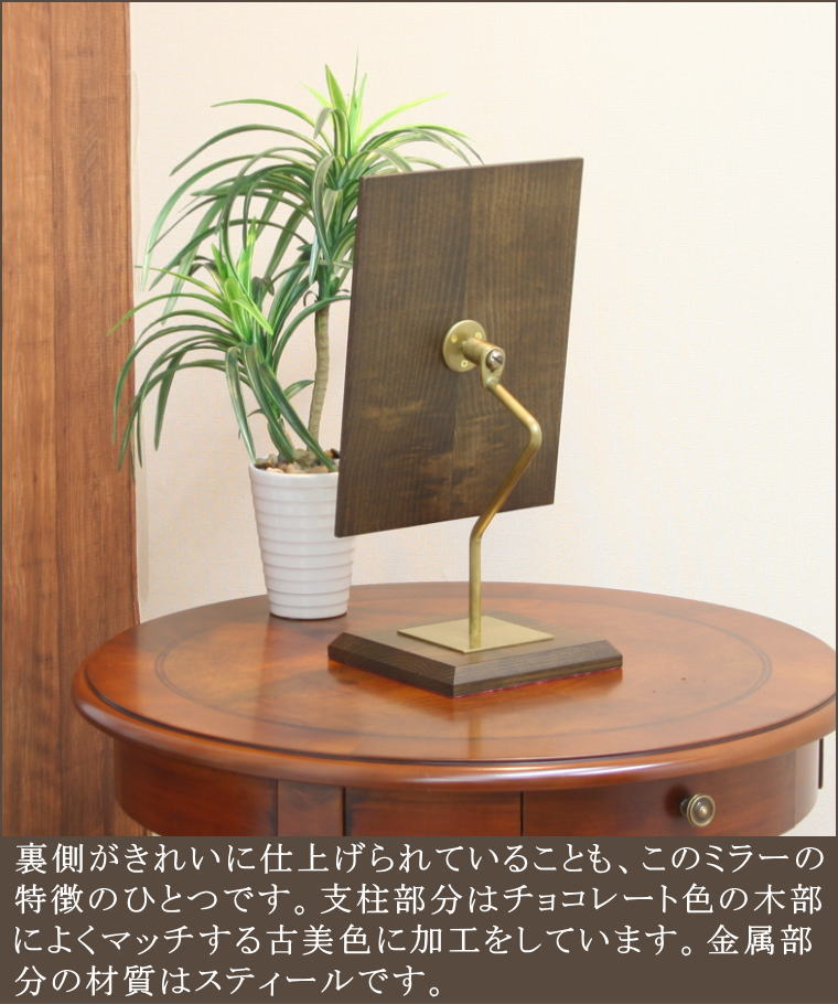 かわいくて高級感ある日本製アンティーク調卓上鏡