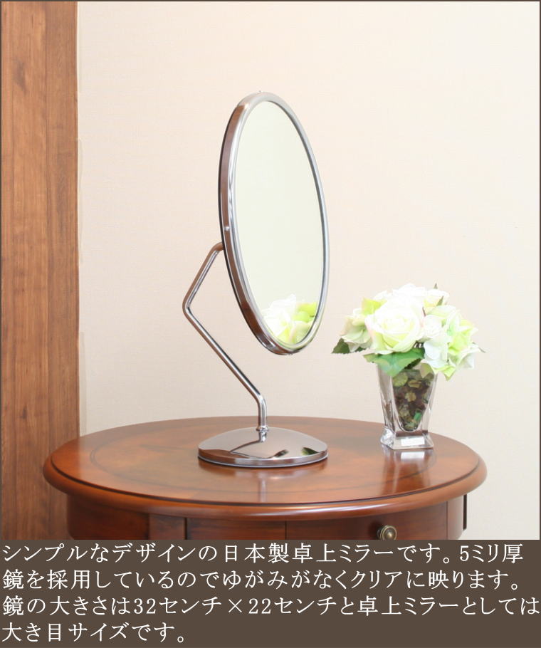 業務用の高品質店舗ディスプレイー用卓上ミラー鏡