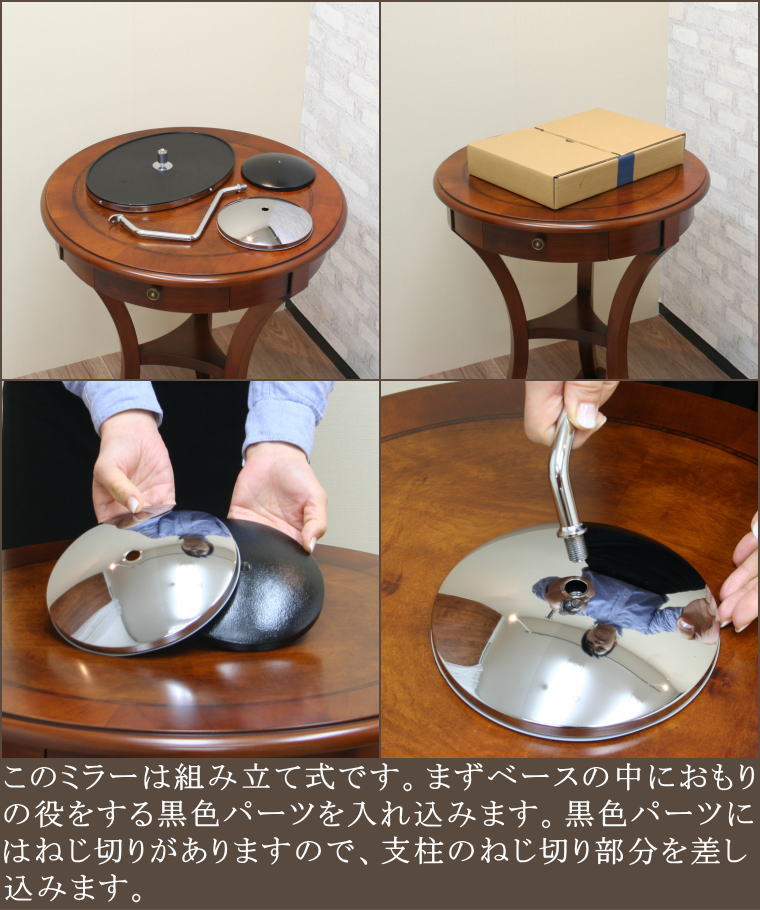 角度調節ができる激安価格のお値打ち卓上ミラー