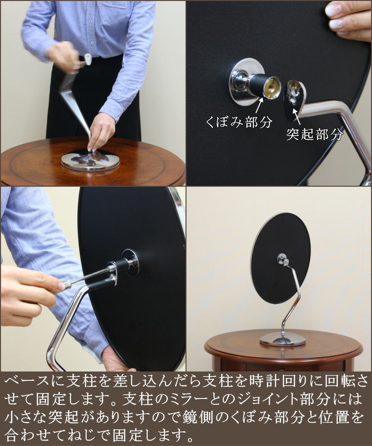 大きいサイズの鏡が歪まない激安価格の卓上ミラー